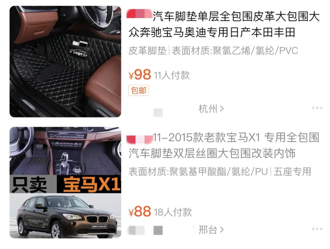 为什么开宝马要用原厂脚垫,宝马原厂是全包围脚垫吗