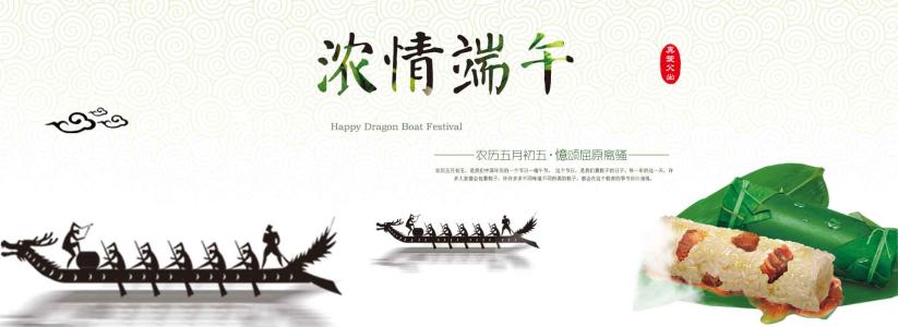 100个端午节风俗,端午节的来历与风俗