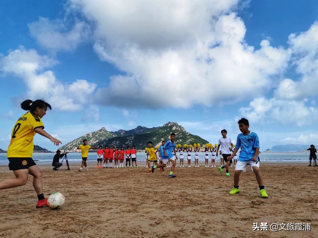 @张一山，霞浦大京沙滩展开一场精彩的足球比赛