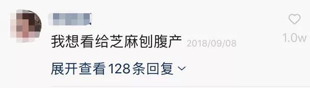 香蕉割包皮，洋葱剖腹产？这是我见过最秀的医生