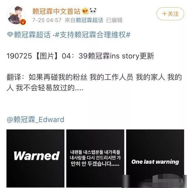 姚琛唐晓天赖冠霖参加音乐会,赖冠霖讲道理