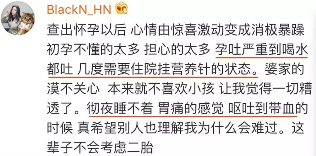 实！在！太！痛！了！生完孩子出产房的那一刻...