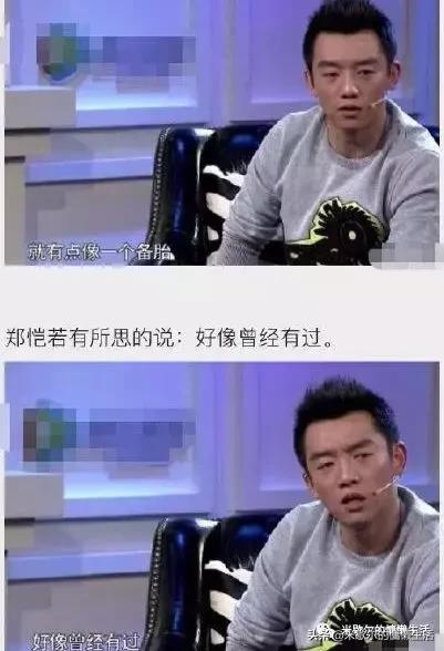 被她撩的男人，要么成了备胎要么成了干哥哥？网友：请你放过任重