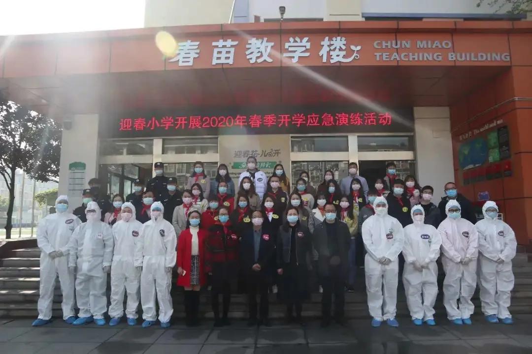 成都市双流区迎春小学,双流县东升迎春小学