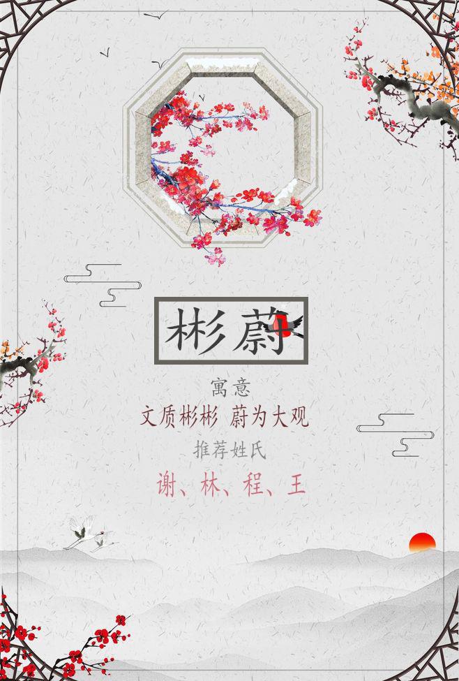 周杰伦经典歌曲名字大全,周杰伦富有诗意的名字