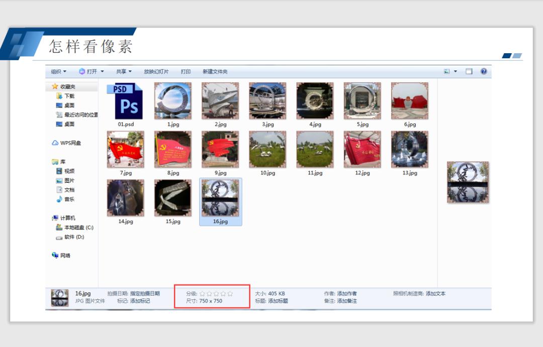 5点教你寻找创业商机的策略,5星酒店的商机