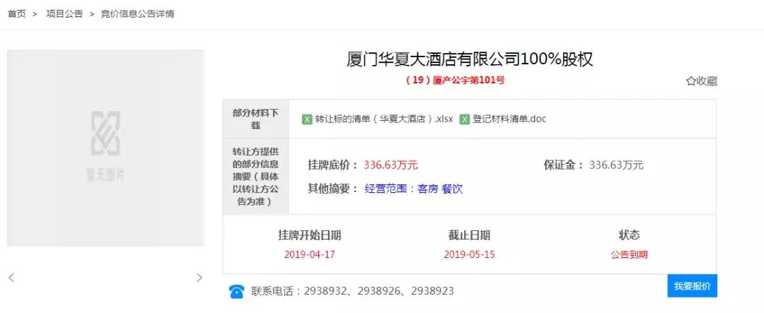 又一酒店,一酒店倒塌致多人被埋
