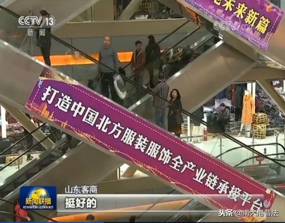 沧州上新闻联播,沧州上过新闻联播吗