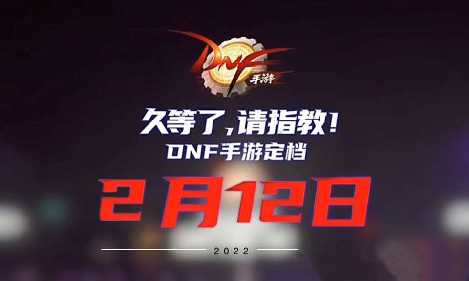 dnf手游宠物活动在哪,dnf手游新出的宠物活动