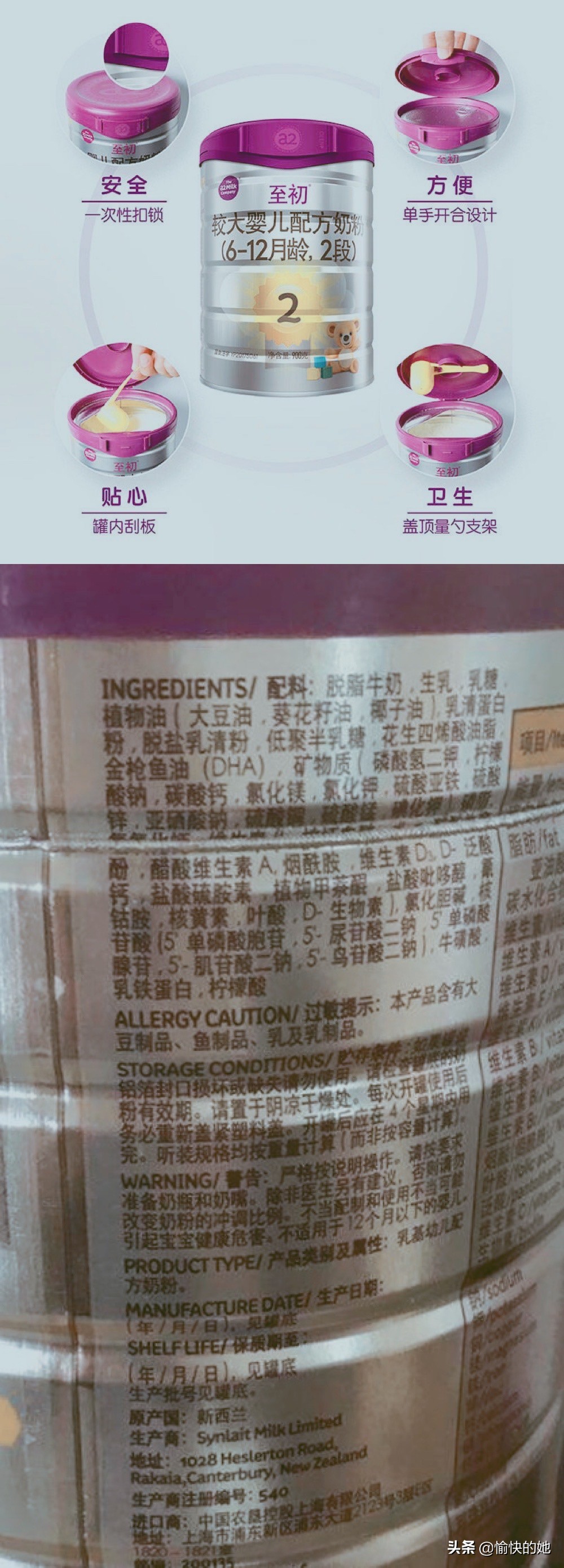 奶粉gb与yp的区别,奶粉怎么选择老爸评测