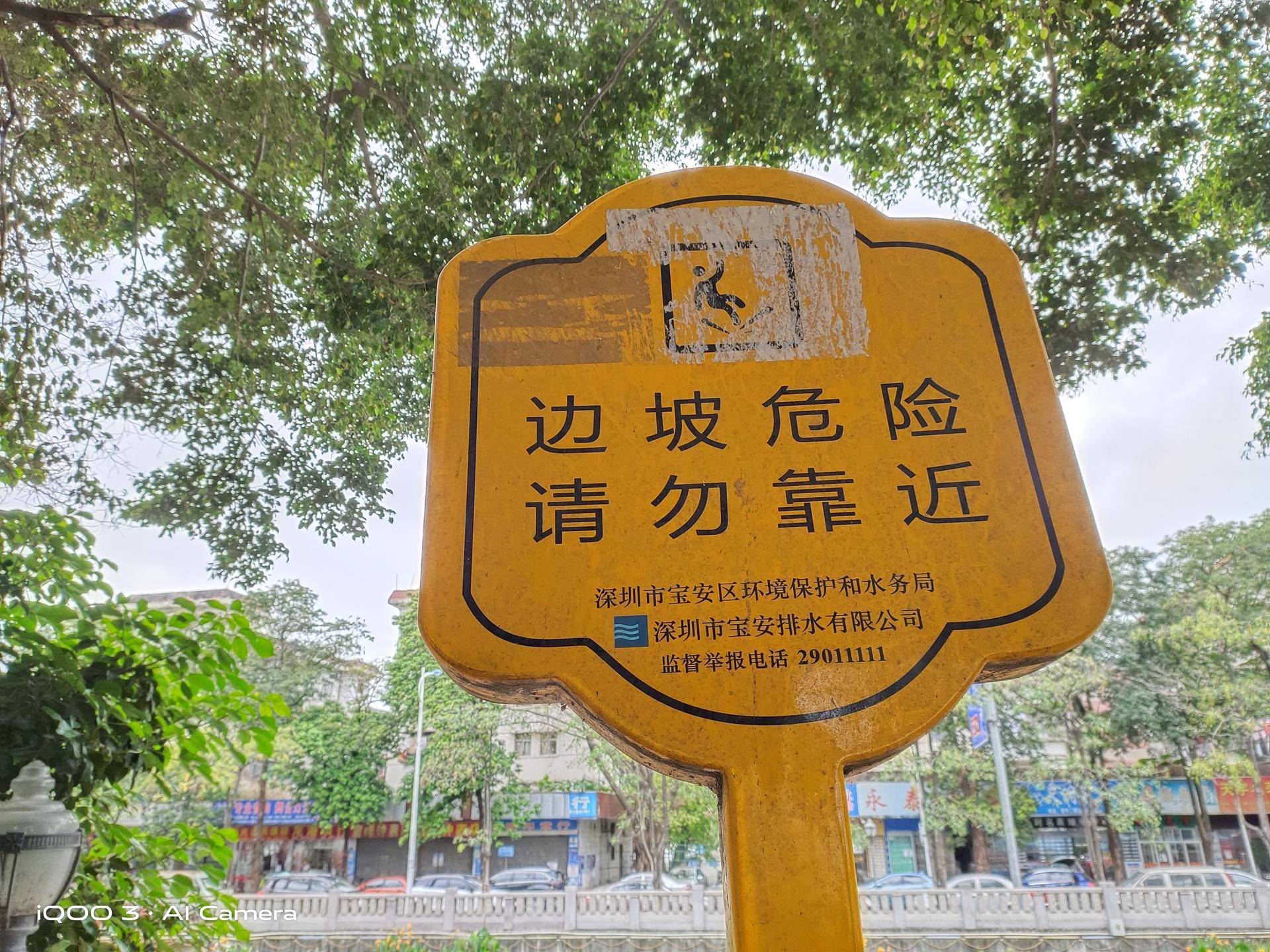 iqoo3除了游戏还有什么优点,iqoo3打游戏性能怎么样