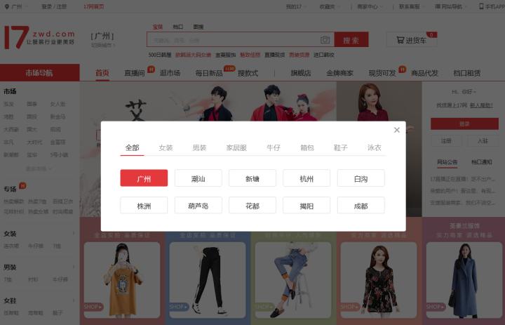 十种办法教你淘宝开店怎么找货源,淘宝开店怎么找货源教程