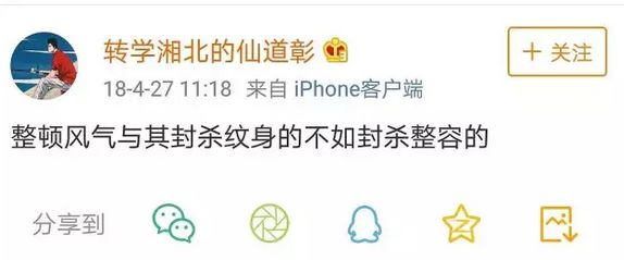 屈楚萧最近的消息数据,屈楚萧火了没