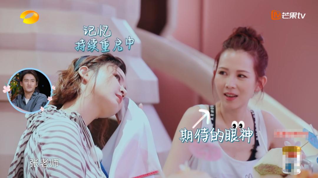 被叫“二姐”很多年，这个人设是对张歆艺最大的误解