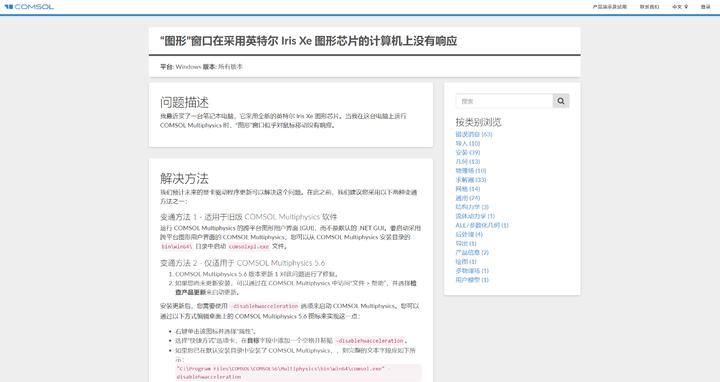 surfacelaptopstudio测评,微软轻薄本