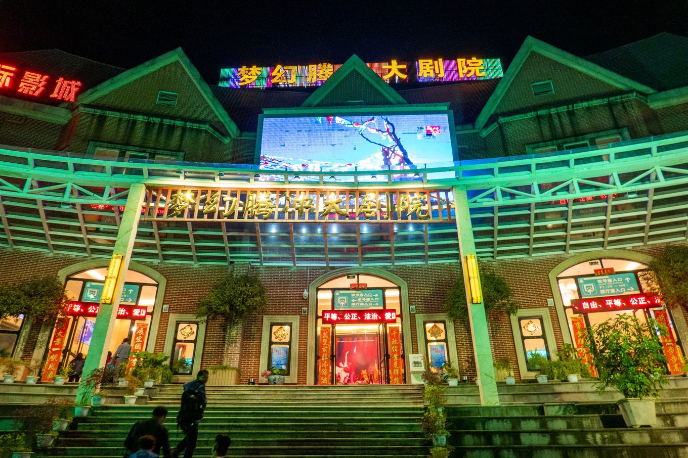 云南腾冲9月旅游攻略,云南腾冲旅游攻略秋天