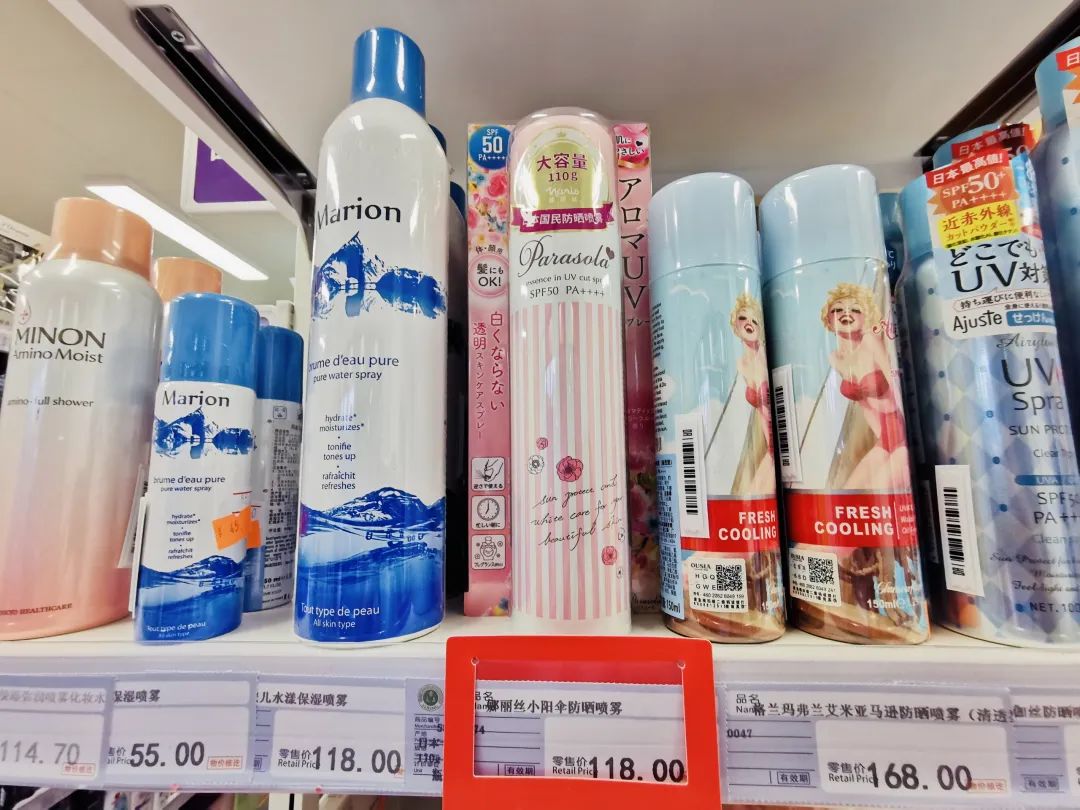 内含虹利白菜价！雷允上开起药妆店，这样的老字号请给我来一打