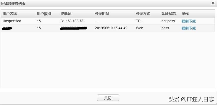 路由器如何防止网络攻击,路由器黑客风险