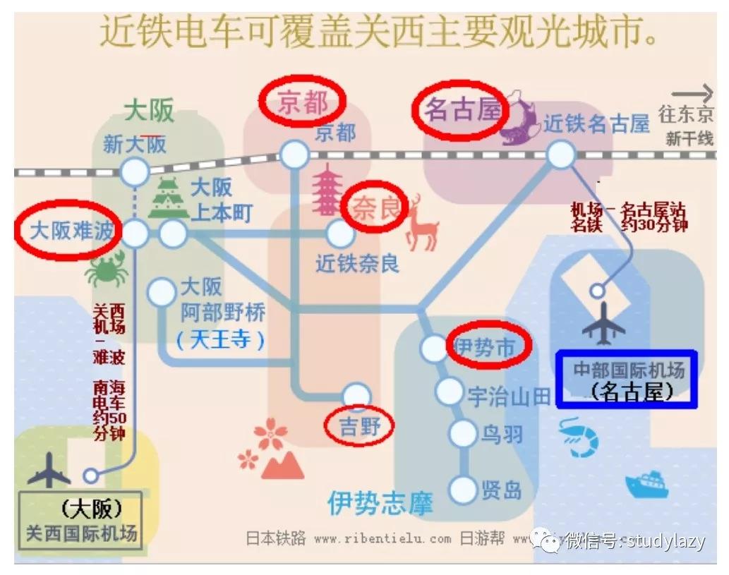 日本名古屋孕妇剖尸案,日本名古屋风景