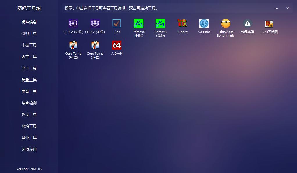 cpu小白科普,电脑的cpu是中央处理器吗