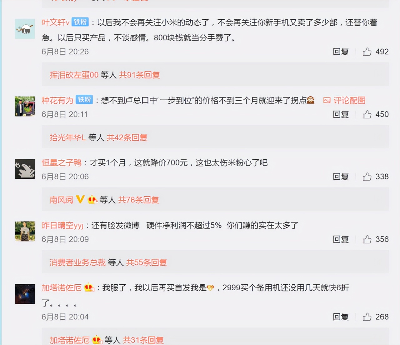 小米mx4值不值购买,小米mx4价格