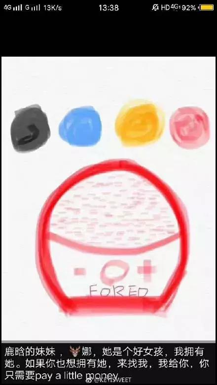 睡一觉起来朋友圈,睡了一半突然惊醒发的朋友圈