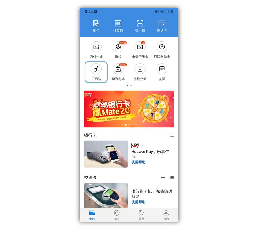 使用手机nfc的正确姿势,怎样使用手机的NFC功能