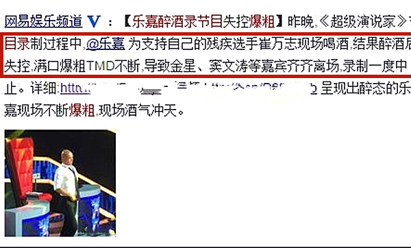 乐嘉谈帮助子女,乐嘉婚姻最理想的状态