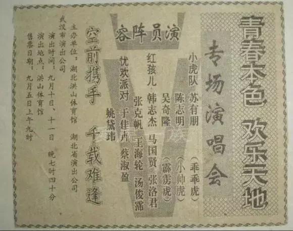40年的经典语录,40年一句话