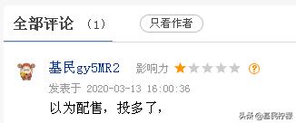 倍投遇上不配售，抄底抄到基金涨不动