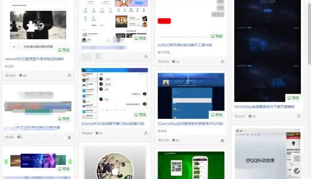 发送qq二维码会被盗号吗,qq扫二维码登网址会被盗号吗