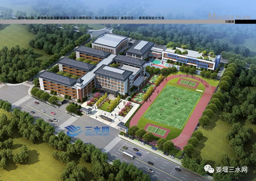 姜堰大规模改造计划,姜堰中学扩建