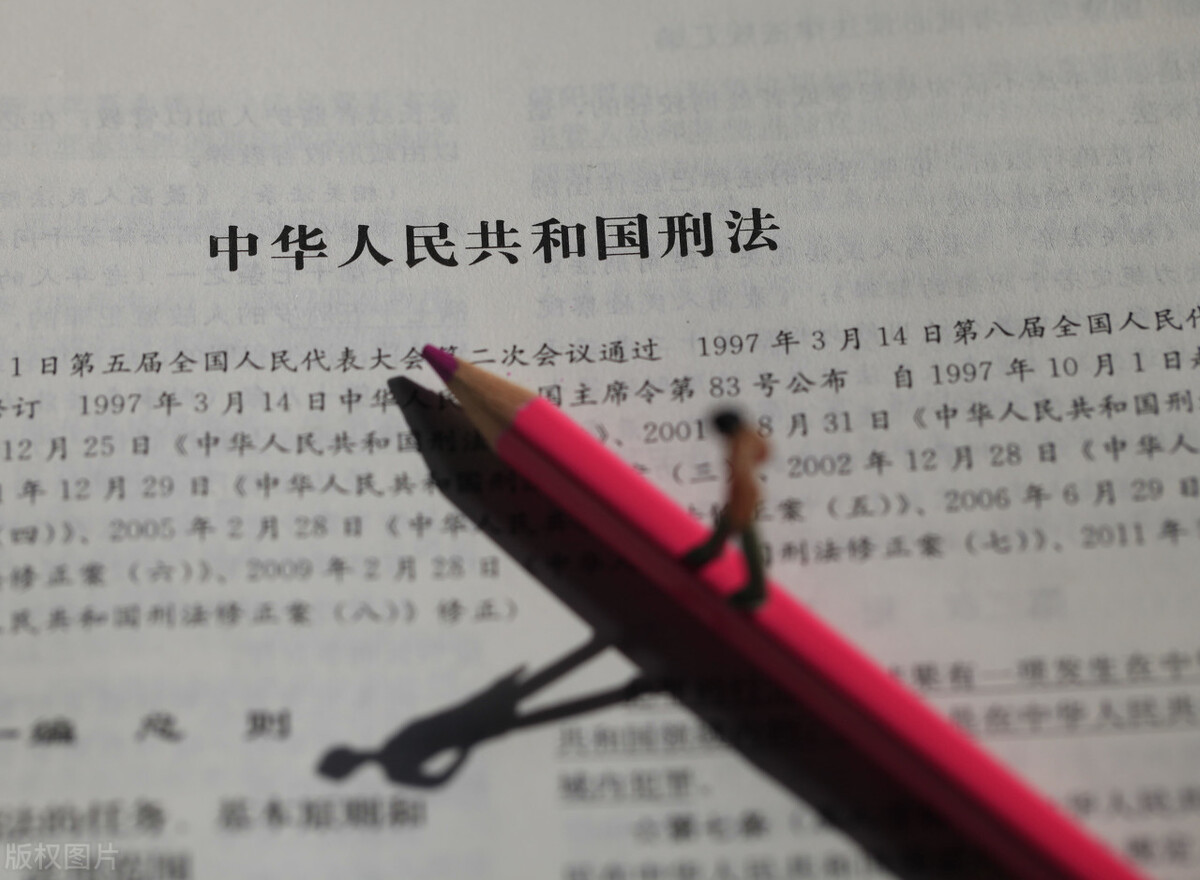 商品返利诈骗案最新,消费返利传销案件怎么判