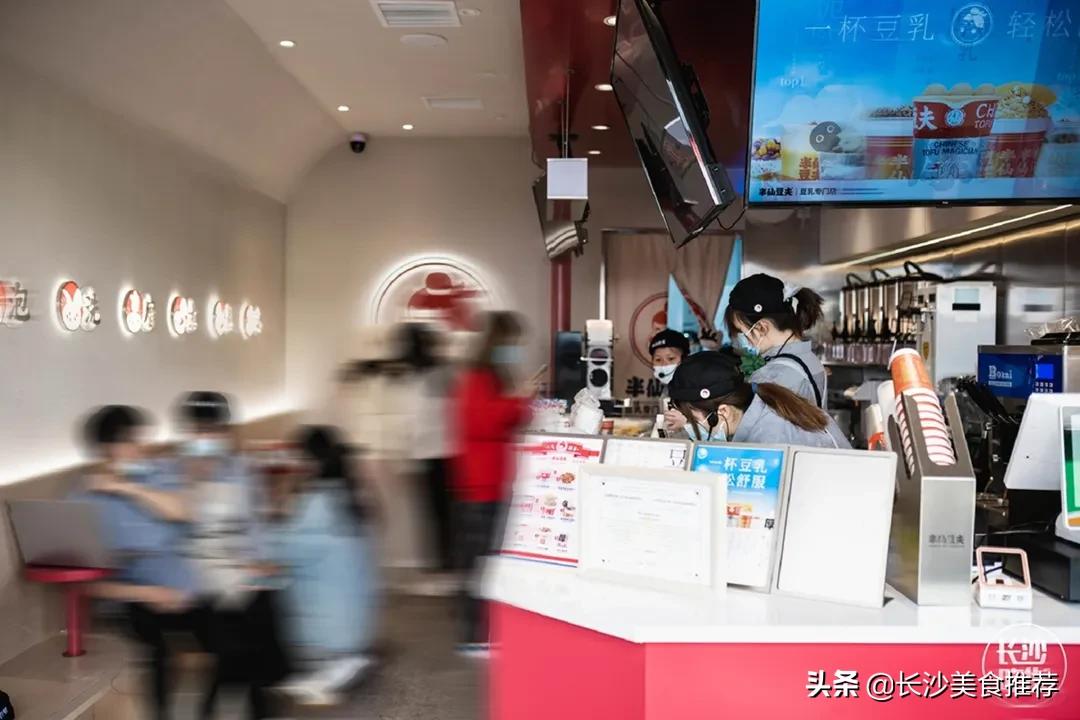 买一送一长沙店,豆乳买一送一