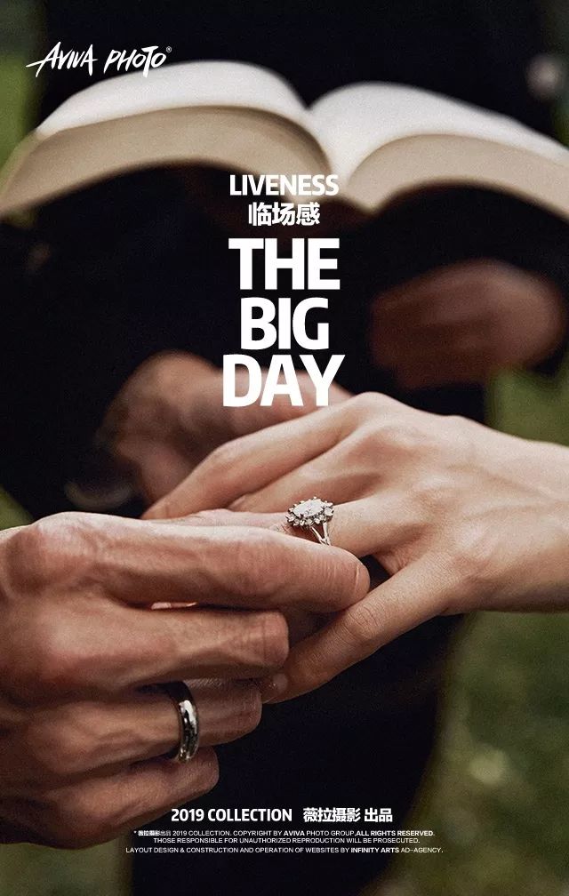 夏天适合拍婚纱照的景点,冬天拍婚纱照的最佳地方