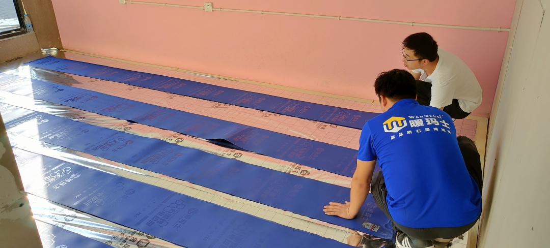 暖玛士石墨烯养生地暖加盟费,暖玛士石墨烯地暖章丘代理