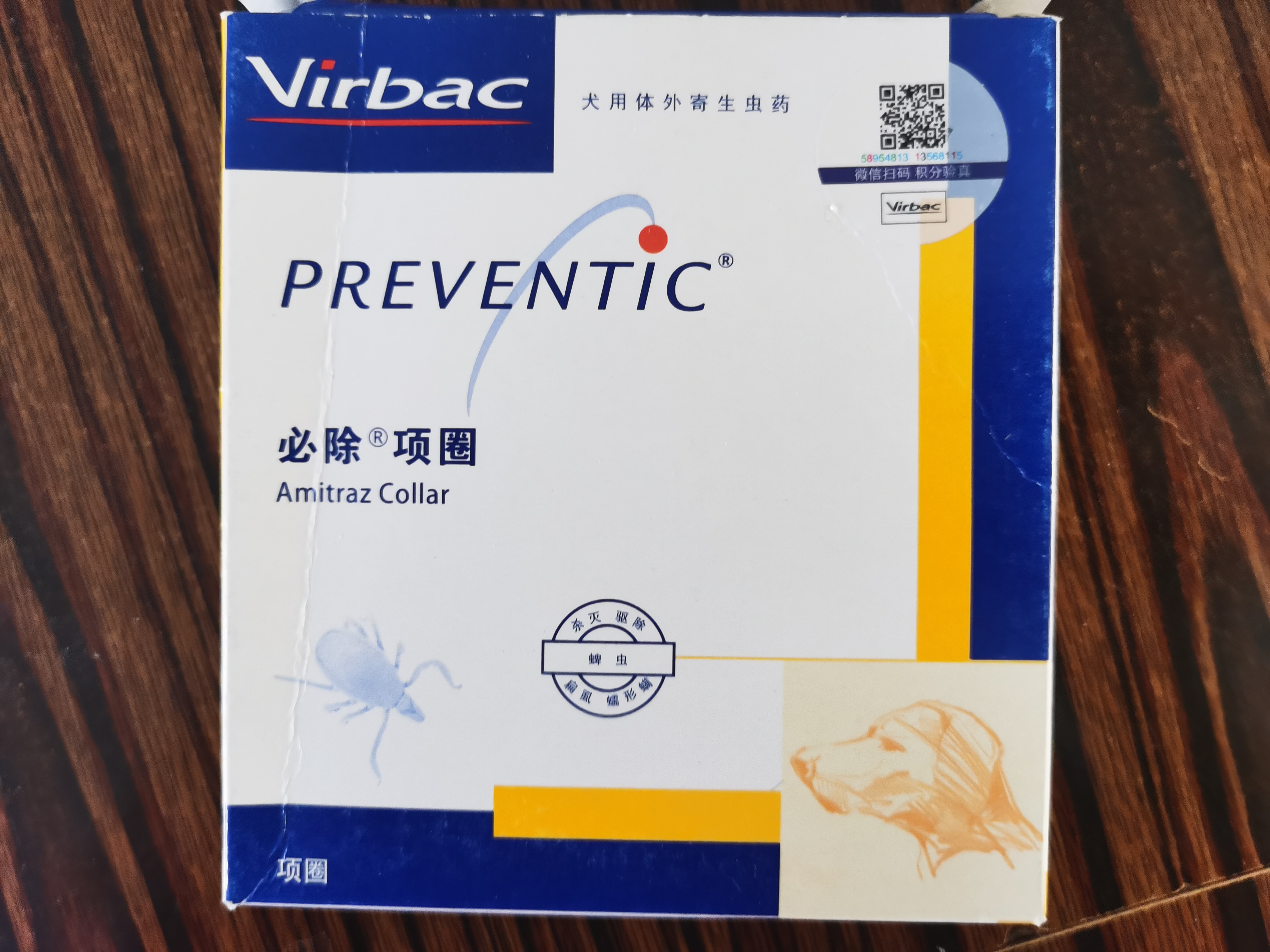 宠物家庭小药箱2.0ps：觉得有用记得点个关注收藏