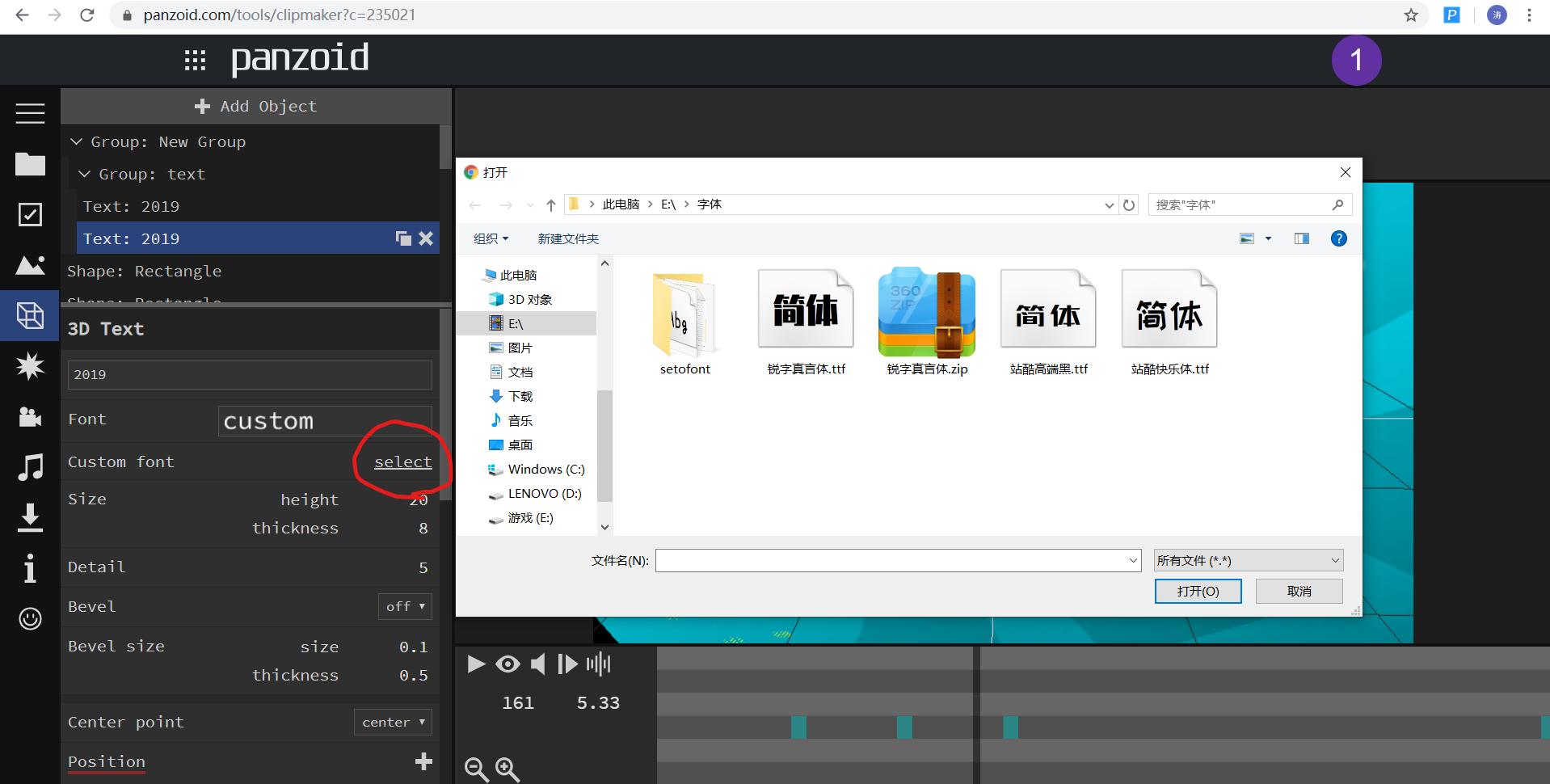 酷炫片头动画,炫酷片头动画