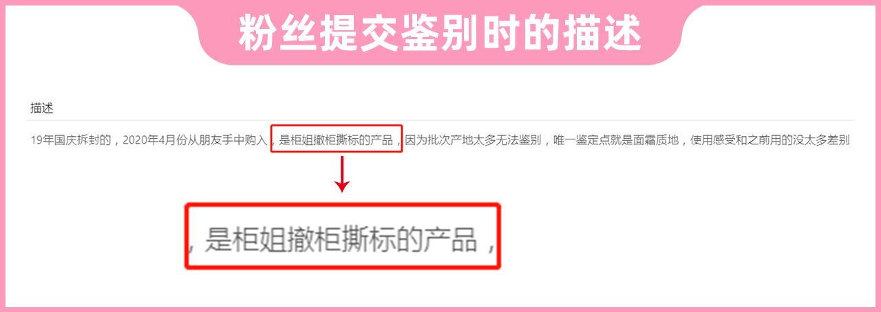 海蓝之谜面霜很便宜是真的吗,200多的海蓝之谜面霜是真的吗