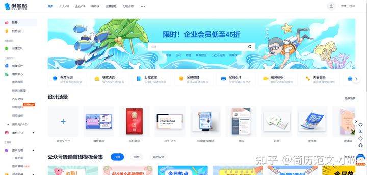 ae在线编辑网站,推荐20个实用网站