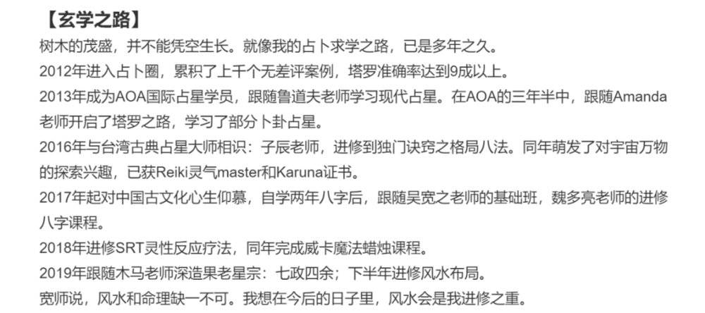 我是职业占卜师,职业塔罗师的门槛