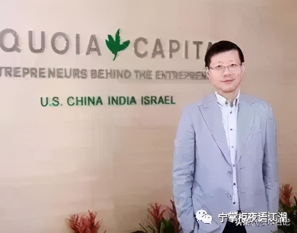 红杉资本最近投资了哪几家公司,红杉资本2019年投资