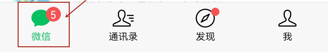 微信可以恢复聊天记录了!看完这5个功能后怀疑自己用的是假微信