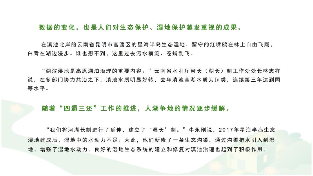 ppt文字过多怎么排版,ppt文字较多怎么排版