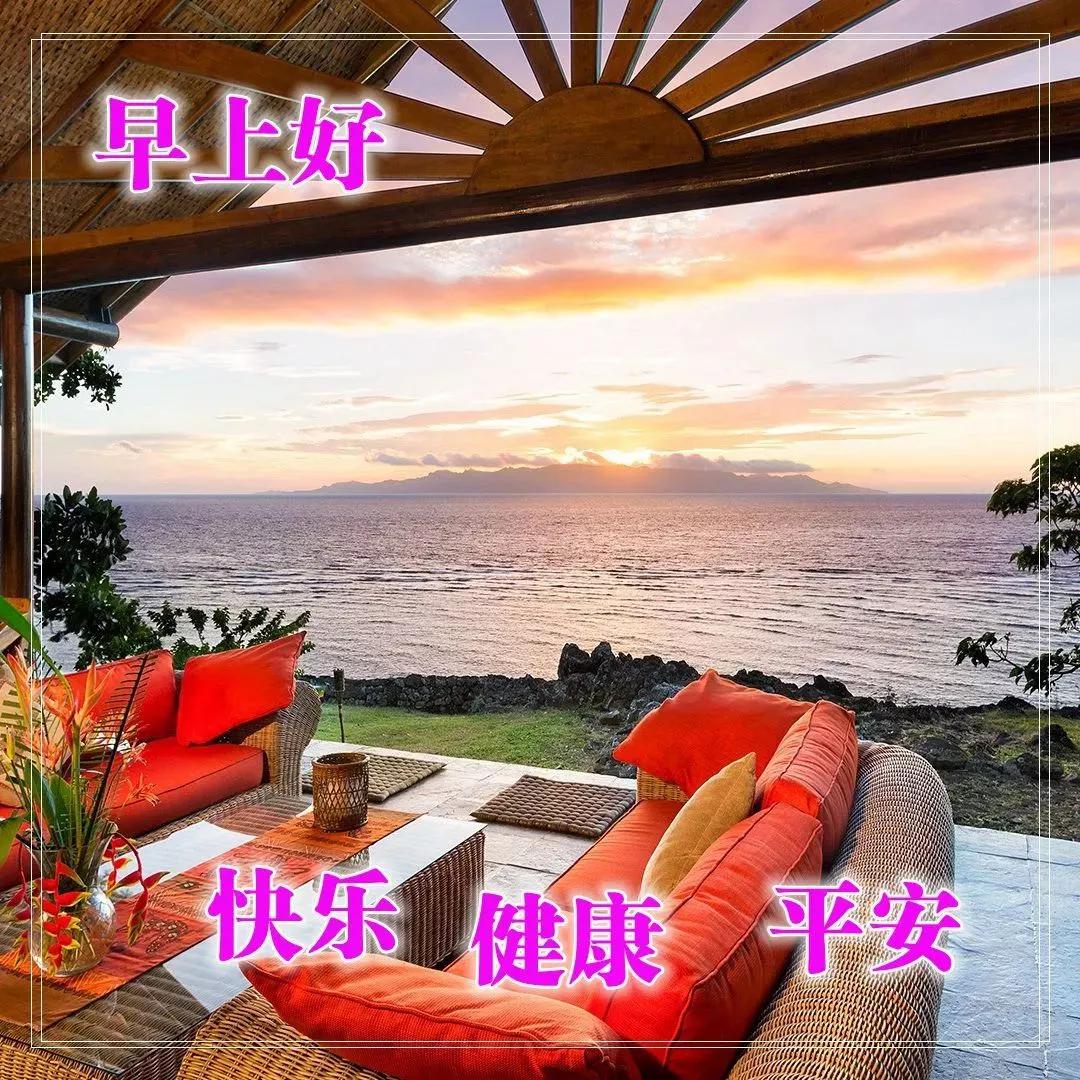 早上好表情图片带字早上好问候语,早上好祝福问候语大全简短图片