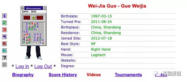 扫雷小游戏世界排名,扫雷游戏最高纪录