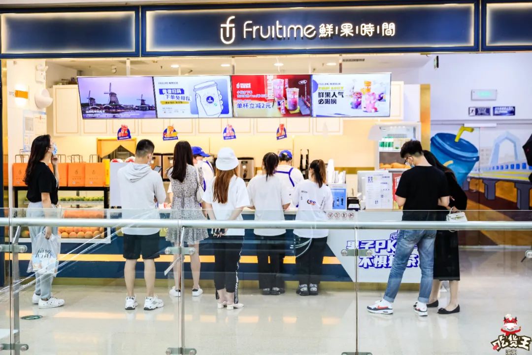 鲜果时间新品,鲜果时间果茶推荐