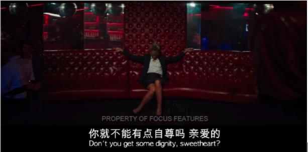 女生单独喝醉就活该被凌辱?没想到这美人,转型第一部就R级尺度