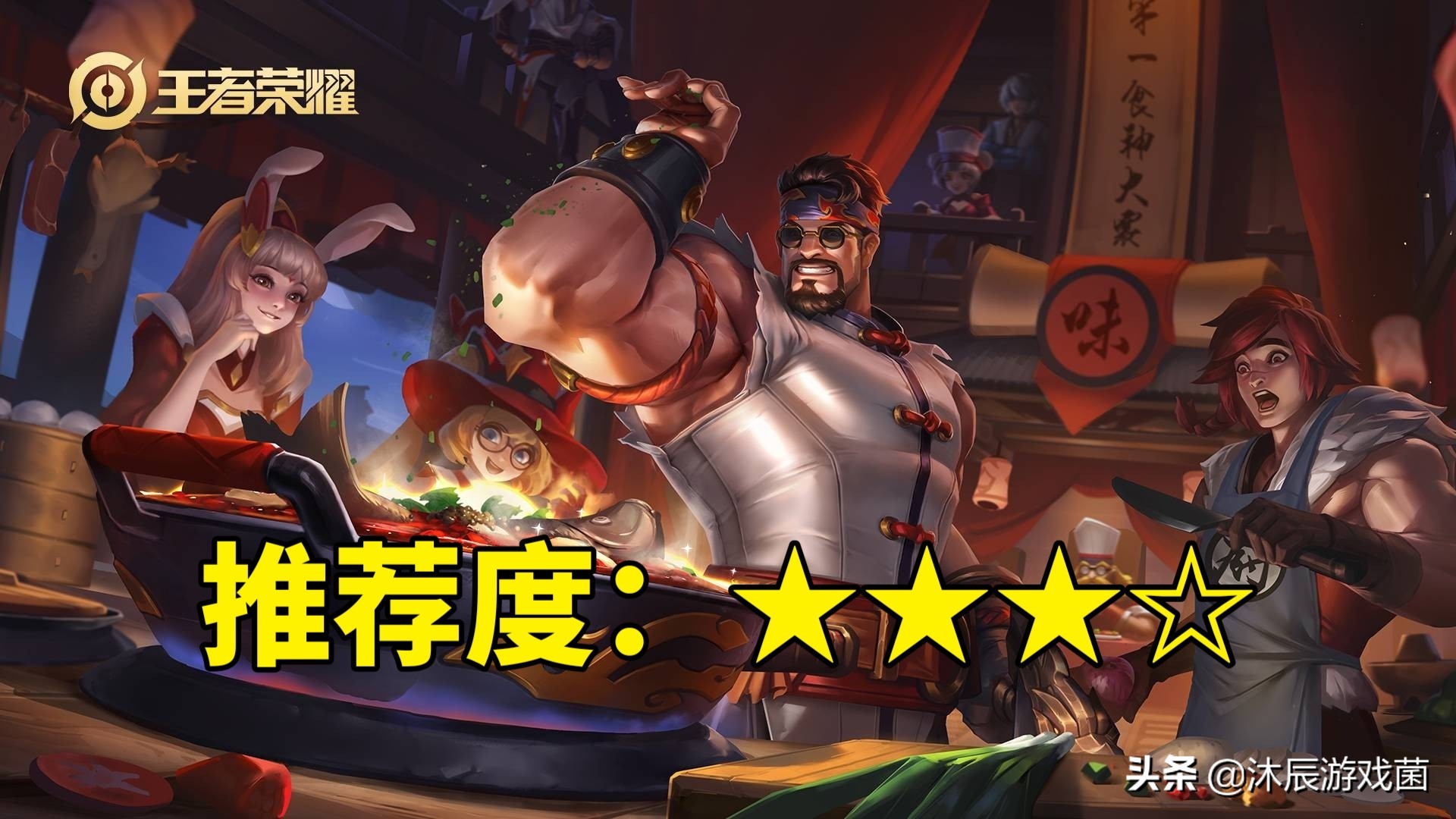 王者荣耀新赛季五折商店最值皮肤,王者荣耀新赛季碎片商店皮肤列表