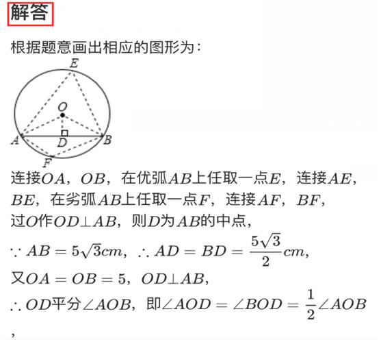 初中数学分式巩固题讲解,初中数学分类讨论思想有哪些